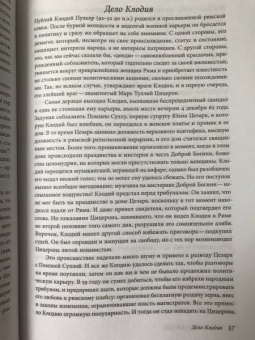 Мишель Пастуро: Желтый. История цвета