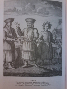 Владимир Чекмарев: Россия в английской графике (1553-1761 гг.)
