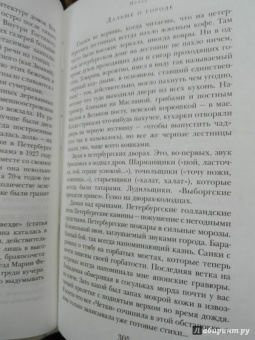Анна Ахматова: Стихотворения. Воспоминания