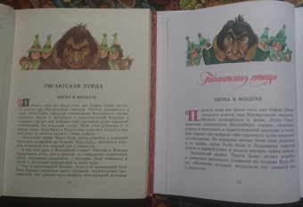 Александр Волков: Огненный бог Марранов