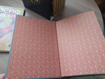 Иосиф Бродский: Собрание сочинений. В 6-ти томах