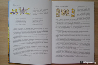 Роман Всеволодов: Волшебство над водой