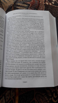 Артур Дойл: Маракотова бездна. Романы, рассказы