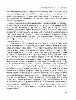 Бенджамин Франклин: Время - деньги! С современными комментариями