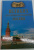 Александр Мясников: 100 великих достопримечательностей Москвы