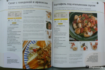 1000 классических рецептов. Кулинария для всех