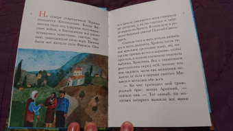 Ольга Шульчева-Джарман: Житие преподобного Паисия Святогорца в пересказе для детей