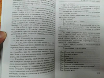 Ринат Валиуллин: Кофе на утреннем небе