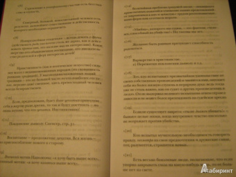 Фридрих Ницше: Полное собрание сочинений. В 13-ти томах. Том 9