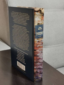 Туве Янссон: Умеющая слушать