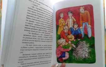 Дороченкова, Кравчук: В зоопарке скучно не бывает!