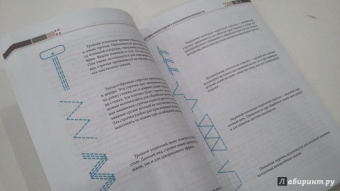 Бухинник, Елинер: Компьютерное проектирование в дизайне одежды. Учебник для ВУЗов. Стандарт третьего поколения