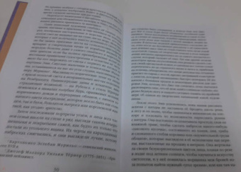 Луиза Олкотт: Хорошие жены