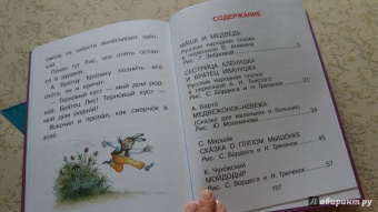 Чуковский, Маршак, Сутеев: Лучшие сказки для первого чтения