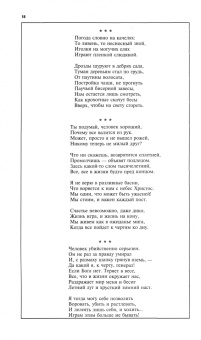 Москва. 2021. № 1