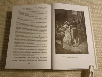 Эмилио Сальгари: Разбойники Сахары. Пантеры Алжира. Грабители Эр-Рифа. Романы