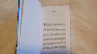 Т. Уильямс: Мечтая о Риме