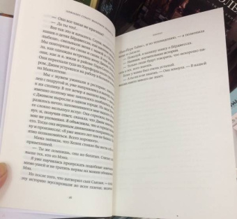 Элизабет Страут: Мальчики Бёрджессы