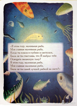 Линда Хеллер: Сегодня у мира день рождения