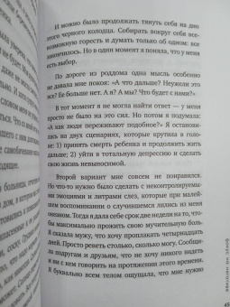 Юлия Фурдман: Я разрешаю себе. 9 блоков, которые мешают чувствовать легкость и радость от жизни