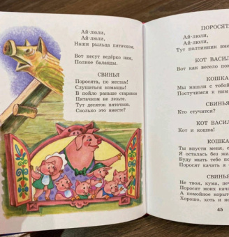Самуил Маршак: Кошкин дом. Сказки