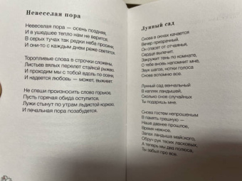 Лариса Рубальская: Ах, мадам! Вам идёт быть счастливой