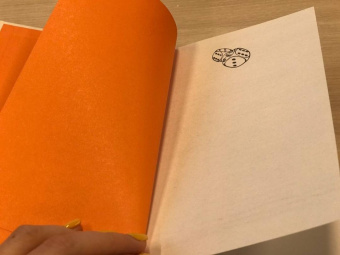 Джонатан Литэм: Помутнение