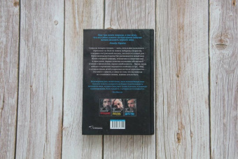 Карл Кнаусгор: Моя борьба. Книга третья. Детство