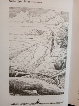 Лазаренко, Парфенова, Самохин: Прорваться к барьеру