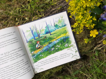 Елена Хаецкая: К - значит Друг