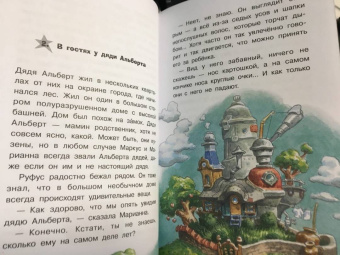 Арне Фуглесанг: Космическое путешествие