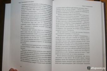 Кэтлин Адамс: Дневник как путь к себе. 22 практики для самопознания и личного развития