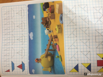 Ми-ми-мишки. Умные клеточки. Линии и фигуры