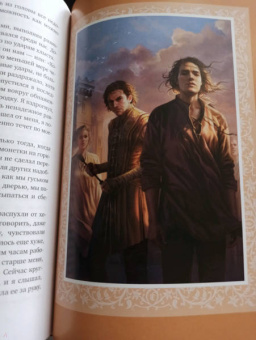 Робин Хобб: Ученик убийцы. Иллюстрированное издание