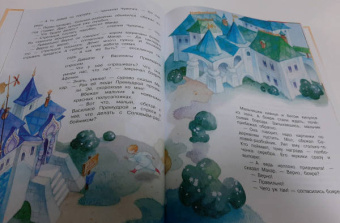 Эдуард Успенский: Вниз по волшебной реке