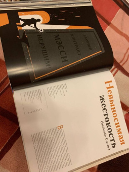 Адам Найман: Братья Коэн. Иллюстрированная биография. От "Просто кровь" до "Да здравствует Цезарь!"