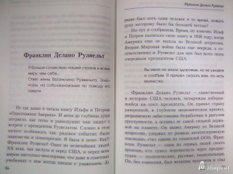 Вуйчич, Шарма, Хокинг: Уроки счастья от тех, кто умеет жить, несмотря ни на что