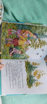 Валентин Катаев: Цветик-семицветик и другие сказки