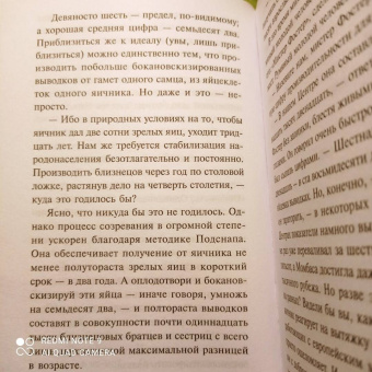 Олдос Хаксли: О дивный новый мир