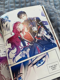 Суволь: Единственный конец злодейки - смерть