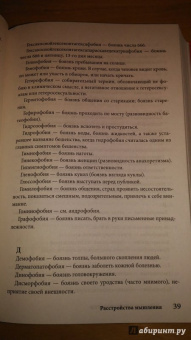 Максим Малявин: Психиатрия для самоваров и чайников