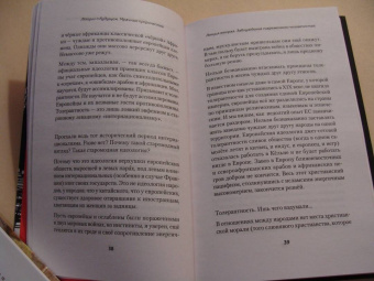 Эдуард Лимонов: Лекции о будущем. Мрачные пророчества