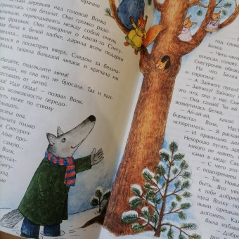 Юлия Иванова: Снегурочка с ушами