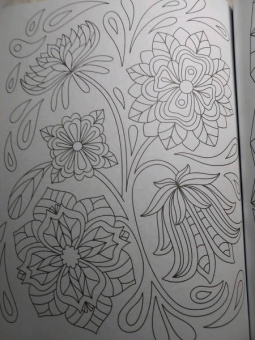 Раскраска-антистресс. Геометрические узоры