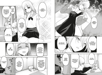 Ака Акасака: Госпожа Кагуя. В любви как на войне. Любовная битва двух гениев 13. Книги 25-26