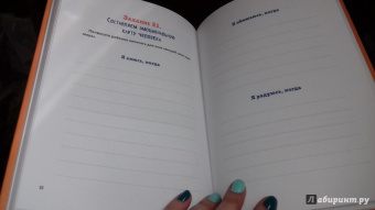 Анна Быкова: Как подружить детей с эмоциями. Советы "ленивой мамы"