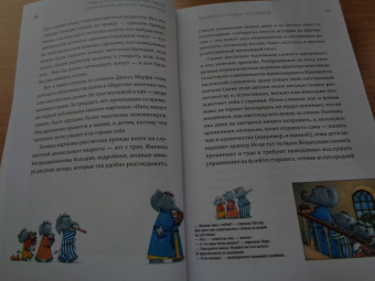 Елена Литвяк: Кубики Гутенберга