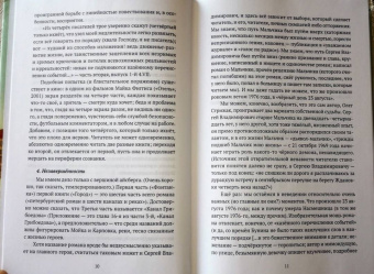 Олег Стрижак: Мальчик