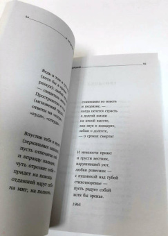 Иосиф Бродский: Новые стансы к Августе