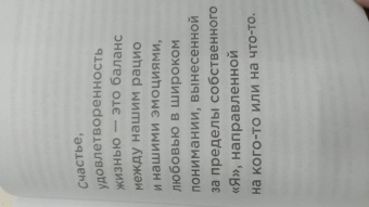 Марина Мелия: Хочу — Mогу — Надо. Узнай себя и действуй!